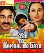Yeh Toh Kamaal Ho Gaya 1982 song download